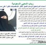 عاجل : الأمطار تعلق الدراسة في محافظات بـ”المدينة”