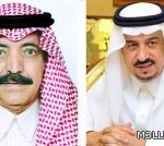 تعليم الطائف يبث خدمة «النصية» بين منسوبيه