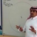 تعليق الدراسة بعفيف غدا الثلاثاء لليوم الثالث على التوالي