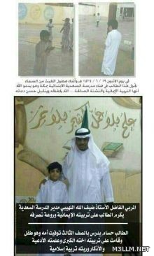 مدرسة عبدالله خياط تختتم مهرجان التميز في جميع الفروع وسط متابعة إعلامية