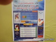 “STC” تطلق التصفح المجاني لـ”تويتر” عبر الجوال