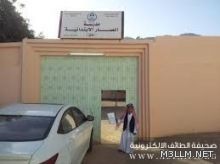 جامعة طيبة تدعو المتقدمات على وظائفها لمراجعة موقعها الإلكتروني