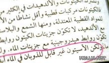 فعاليات الاسبوع الدولي التعليم للجميع بمدرسة قزع الابتدائية