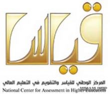 كلمة بمناسبة الذكرى 8 لبيعة خادم الحرمين الشريفين
