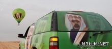 مدرسة الإمام البخاري تكرم ثلاثة من معلمي الصفوف الأولية