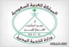 الفائزون والفائزات بجائزة التميز بتعليم عسير