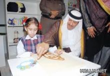 “قياس” يحدد موعد اختبار قدرات الطالبات المؤجل في وادي الدواسر والأفلاج والسليل