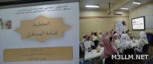 البرنامج التدريبي التعليم بالترفيه بمركز التدريب التربوي بالظهران