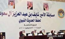 جامعة اليمامة تُخَرِّج 212 طالباً وطالبة.. اليوم