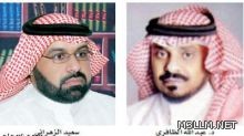 طالبة ثانوية بالطائف تقتل ثعباناً تسلل لفصلها وأفزع زميلاتها