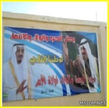 مدرستا البخاري وابن باز تكرمان المديرين أبو علة وحوذان