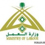 جامعة الملك فهد للبترول والمعادن تحصل على التريب الاول عربياُ