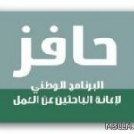 وزير العمل : رفع رواتب السعوديين في القطاع الخاص