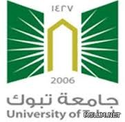 مدير التعليم بشقراء يعد أولياء الأمور بتحسين التربية الخاصة