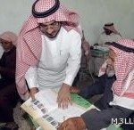 الوسيدي مديراً عاماً للتعليم بمنطقة المدينة المنورة