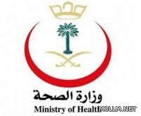 آل عوضه مديراً لتعليم خميس مشيط