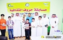 وزارة التربية والتعليم توفد 158 من معلميها للتدريس في الخارج
