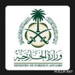 تعليم الطائف يحصد المركز الأول في الأداء الإشرافي