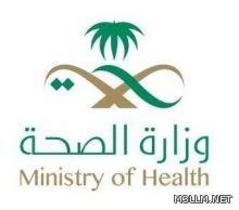 الملك يقر توصيات شمول المعلمات البديلات بالتعيين خلال 3 سنوات
