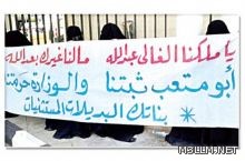 «التربية» تبحث توظيف تقنيات حديثة في معالجة «الطالبات المسترجلات»