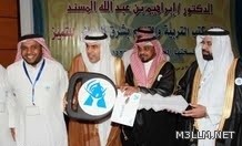 الدخيني : لاتغيير في إجازة معلمي ومعلمات رياض الاطفال والمرحلة الابتدائية