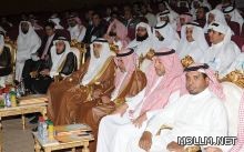 الأحساء: تكريم الفائزين بجائزة الموسى للتميز العلمي