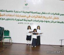 سارة بنت عبدالله تفتتح مبنى الإدارات النسائية في «تعليم الجوف»