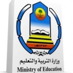 بدء تدريب 55 مديرًا ومساعدة تربويين على بناء العلاقات مع الإعلام