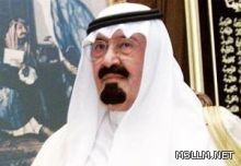 مدير تعليم المدينة المنورة يفتتح لقاء الأمن والسلامة في وسائل النقل المدرسي