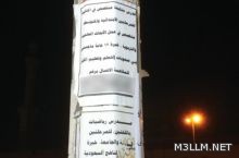 استغل موسم الاختبارات للترويج