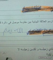 البداية تصنع النهاية – مشهد رائع أبطاله طلاب ثانوية الكسائي بالخبر