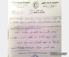 الطلاب في الامتحانات.. “عين على الساعة وأخرى على الورقة”