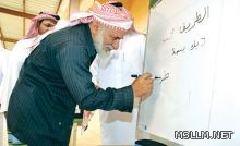 ثانوية أبو عريش الأولى تكرم طلاب الفكرية المتفوقين