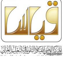 مديرة مدرسة تنتقد «تعليم شقراء»: أعفيت لمحاربتي أخطاء الإدارة