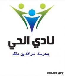 “طلاب منازل” يحتجون على نقل مدرستهم أثناء الامتحانات