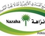 اليوم آخر موعد لتثبيت موظفي «105» ومحو الأمية و«البديلات»