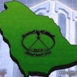 بدء استقبال طلبات «العدول» بتعليم القويعية