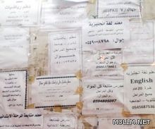 طلاب وطالبات “يفرغون” سلوكيات متعددة أيام الامتحانات