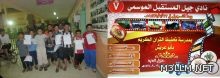 السبتي : تجهيز المباني وإيصال المقررات وإنهاء أعمال الصيانة بالمدارس