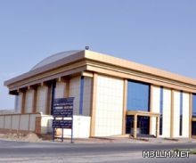 اعتماد تكليف مديري مدارس حفر الباطن