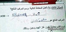الحربي: المشروعات التطويرية وراء ارتفاع عدد المباني المدرسية المستاجرة في مكة إلى 300