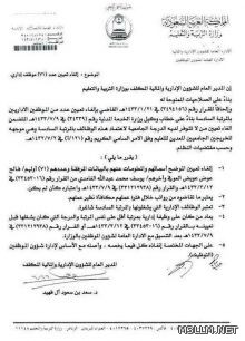 ناد مدرسي في حي السويدي ضمن مشروع الملك عبدالله لتطوير التعليم