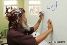 المسند دشن ورشة مشكلات الميدان التربوي المتعلقة بالخدمات المساندة