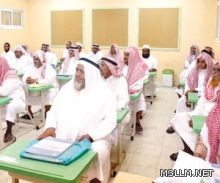 مكتب تربية شمال الطائف يحصد المركز الأول في نسبة إدخال درجات الطلاب