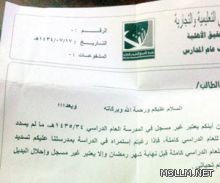 3 مناهج متطورة لمدارس «رياض الأطفال» والبداية بـ 5 مناطق