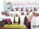 تعليم الجوف يكرم أعضاء «لا أمية في الحاسب»