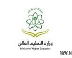 جامعة أم القرى تستقبل30 ألف طالب وطالبة