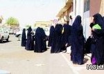 تعليم المدينة: معلومات نقل المعلمين والمعلمات مغلوطة