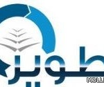 الحكمي يتفقد نادي المرابي الموسمي لصيف 1434هـ