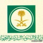 “التربية” تطلق قناة إعلامية وإذاعية لتعزيز الدور التربوي
